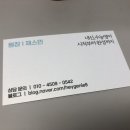 재스민영어교습소 네이버블로그