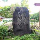 심경암 석불좌상 이미지