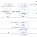에스아이글로벌주식회사 네이버블로그