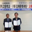 김해한일여자고등학교 이미지