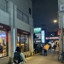 누릉지통닭굼터 이수역 사당역 맛집 내돈내산 후기 누룽지 색다른 치킨
