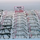 으뜸플러스안경 시흥배곧점 이미지