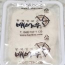 영농조합법인 배바우공동체 이미지