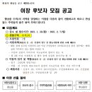 행정1리 이미지