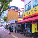 칠보국수수원영화점