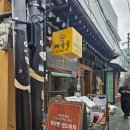 종로 쫄깃한 화덕빵 샌드위치를 먹을 수 있는 빠숑숑 내돈내산 솔직후기