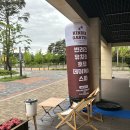 킨더라스 다산점 이미지