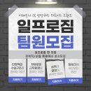 일프로짐 지제역점 이미지