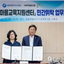 세종교육센터 이미지