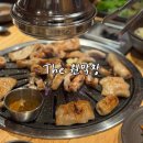 더원막창 이미지