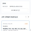 홍익대학교사범대학부속고등학교 이미지