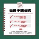 탑플러스학원 이미지