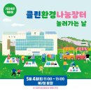 울산클린 이미지