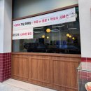 청주 지웰시티 귀한족발: 복대동 신상 맛집 반반족발 후기