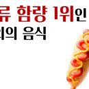 대망식품 이미지