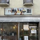 드립쏘 이미지