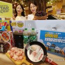 이마트24 청계천점 이미지