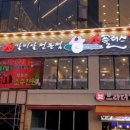 이안리치(이안빌딩) 이미지