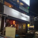 이자카야토모노모 | 울산 호계 술집 토모노모 다녀온 후기 (2022.10.22 방문 / 조용한 이자카야)