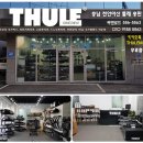 낙협앞하상주차장 - 좌 | 그랜저HG 툴레 자전거캐리어 598프로라이드 카본도 문제 없어요~