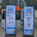 맘모스세차장 이미지