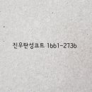 진우바이오 이미지