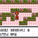 금빛체육관