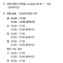 레포밸리