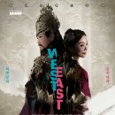 태권유랑단 녹두 | [KoSAC News]한국소리문화의전당, 익산예술의전당과 문화교류사업 진행