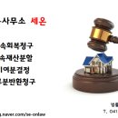 [상속] 상속포기 각서 이미지