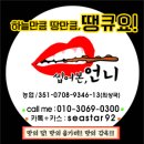 건어물대왕 이미지