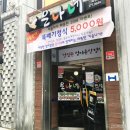 은나네 네이버블로그