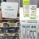 창원 군마트 추천템 | 창원쇼핑타운에서 구매 가능한 PX 화장품