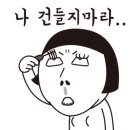 신포우리만두 인천모래내지점