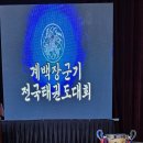 내포한얼태권도 이미지