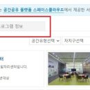 위드유일자리센터 이미지