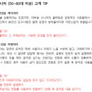 시니어 노래교실 이미지