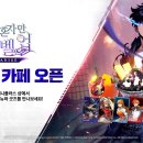 오픈카페 이미지