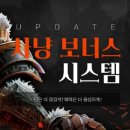 보너스 PC 이미지