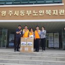 한국전력 동부지사 이미지