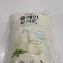 (주)푸르밀 | 푸르밀 플레인 요거트 2kg | 과일 곁들이기 딱 좋은 대용량 파우치 요거트