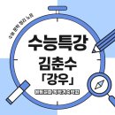 강우메디칼 | 김춘수 시 추천 : 상실감을 그린 현대시 ‘강우’