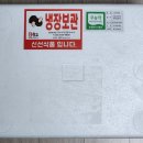 농업회사법인 (주) 대관령 이미지