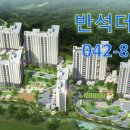 반석IC마트 이미지
