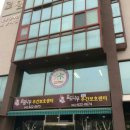 오정동 행정복지센터 이미지