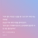 분홍달