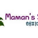 별빛소랑@제주
