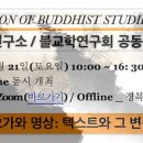 요가와 명상 이미지