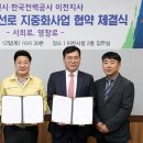 주)이천정비 이미지