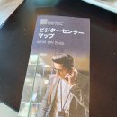 하드녹스(HARD KNOCKS) | [쿠알라룸푸르] 로얄 셀랑고르(Royal Selangor 주석박물관) 관람,접시만들기 체험